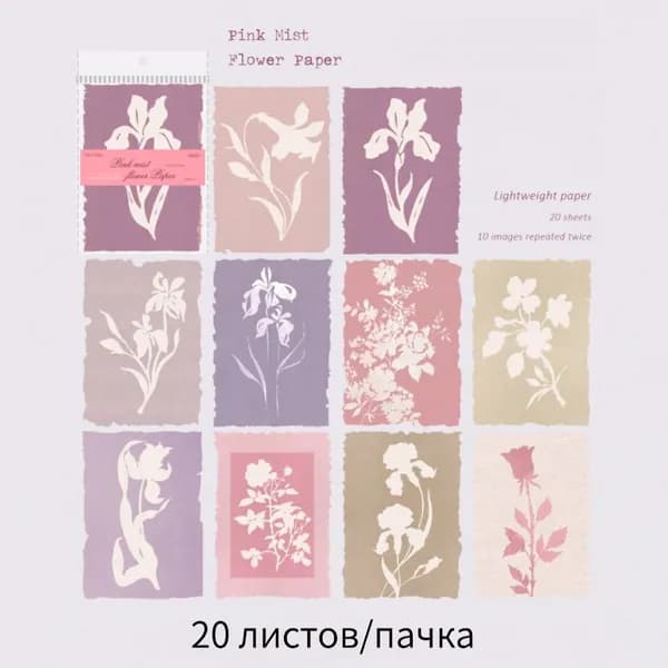 Бумага для рисованиядля скрапбукинга, 1 лист., шт