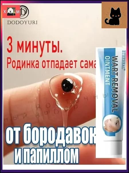Популярное молочко для премиального ухода