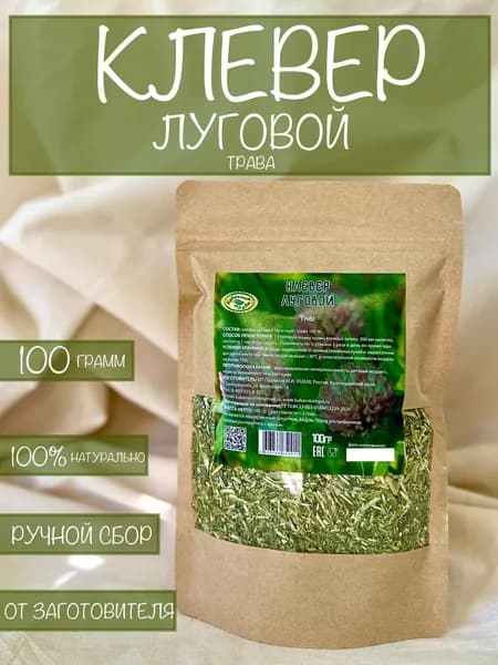 Клевер луговой трава 100 грамм