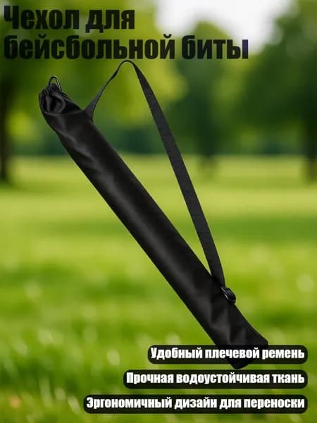 Набор для игры в хоккей
