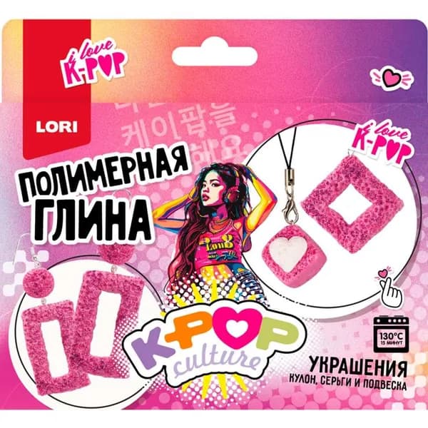 Набор для творчества Полимерная глина.Украшения K-POP "Яркий образ" Пго-002 LOR