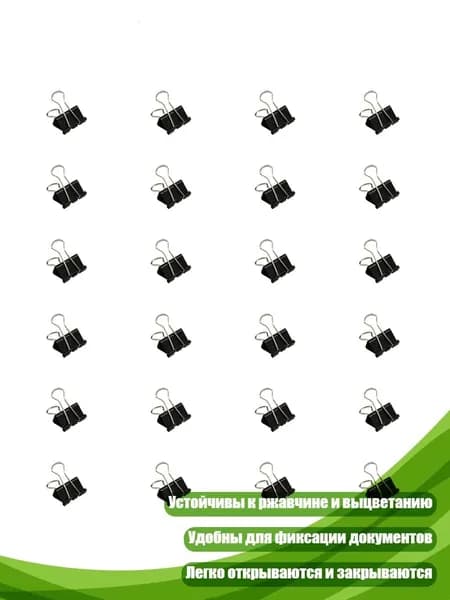 24 шт. Металлические зажимы для бумаг, Черный - 15mm