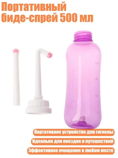 Средство для душа