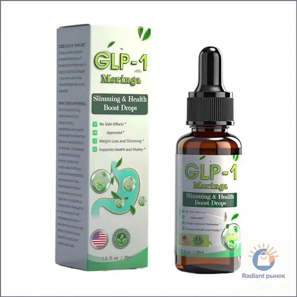 Капли пищевые Moringa Drops, эксклюзивная добавка GLP1