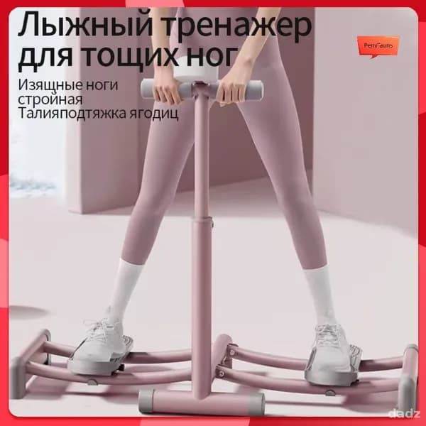Тренировочная станция AlQkCXbk