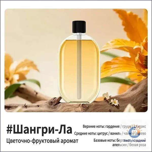 Аромадиффузор ультразвуковой 019e1f0a19c37c6ebd3ab32953f790ff, горчичный