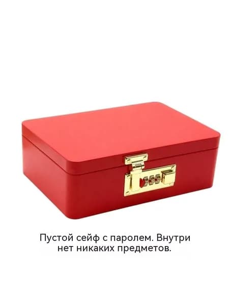 Копилка