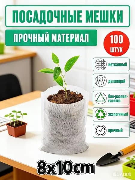 Гроубокс