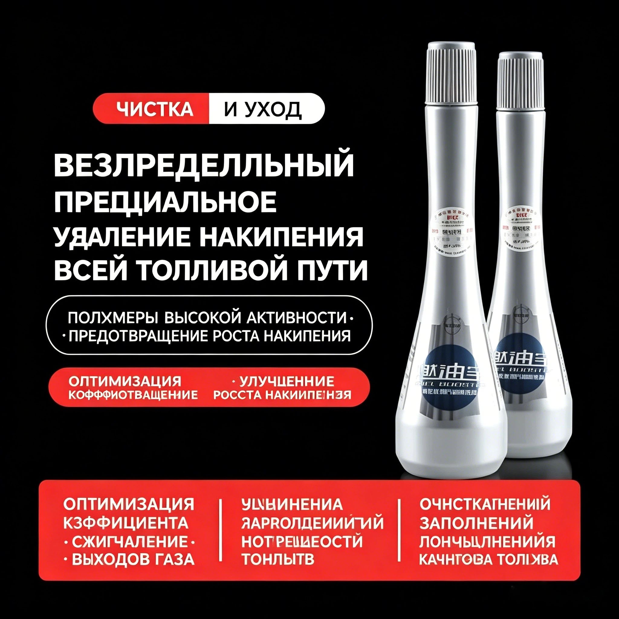 Топливо моторное, 0.3 л