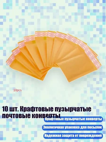 Пенокартон