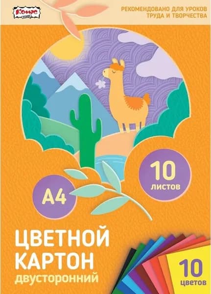 Картон цветной Комус Класс (№1 School) Лама А4 10л 10цв 2-стор., мелов., премиум,папка