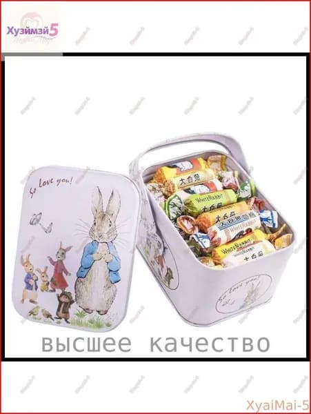 Молочные конфеты "Белый кролик&смешанные вкусы, подарочная коробка, любимые детские сладости. Новые продукты на 2026 год