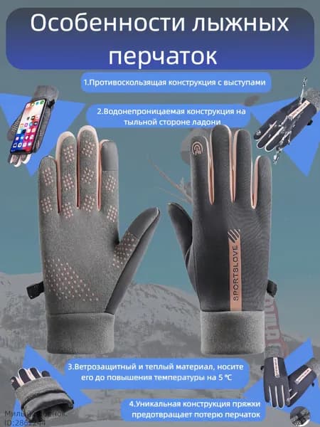 Перчатки для фигурного катания, размер: XXL