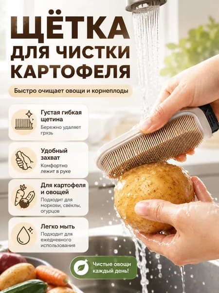 Щетка с совком, 1 шт