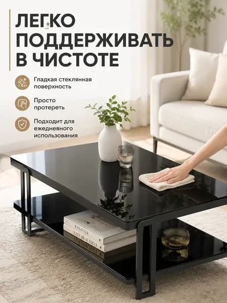 Журнальный стол с закаленным стеклом, лофт, для дивана