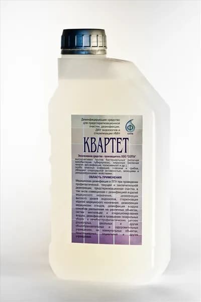 Средство для предстерилизационной очистки, дезинфекции КВАРТЕТ 1 л.