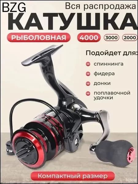 Катушка, диаметр катушки: 46 мм