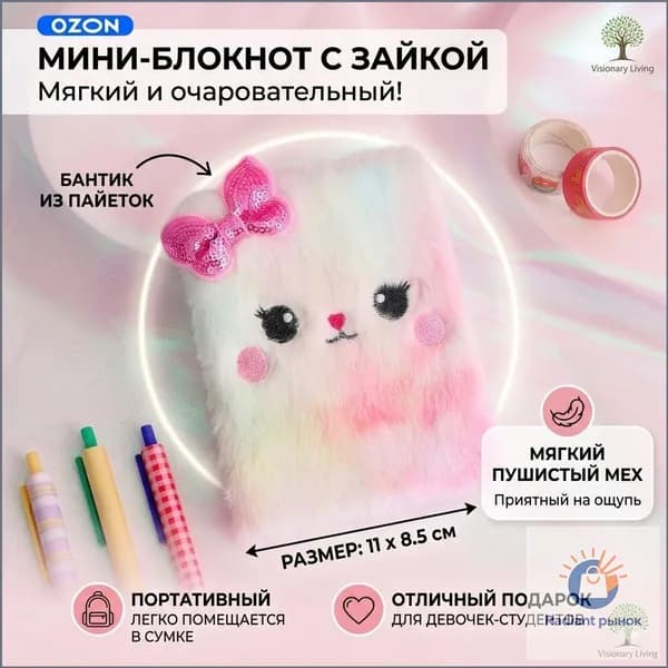 Блокнот, листов: 100