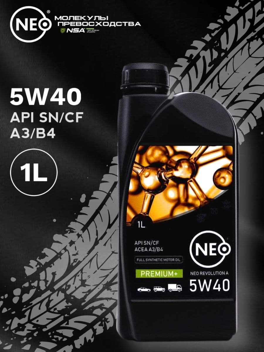 NEO a3b4 5W-40 Масло моторное, Синтетическое, 1 л