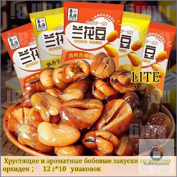 Премиальная хрустящая закуска из бобов орхидеи со смешанным вкусом в азиатском стиле, фасовка 12 г, 1050 упаmuzhucao