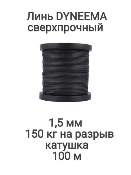 Narwhal Аксессуары для подводных ружей