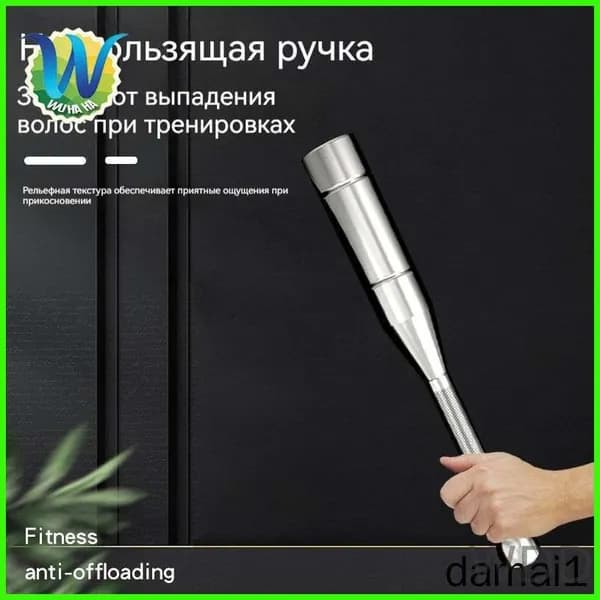 Штанга, 10 кг