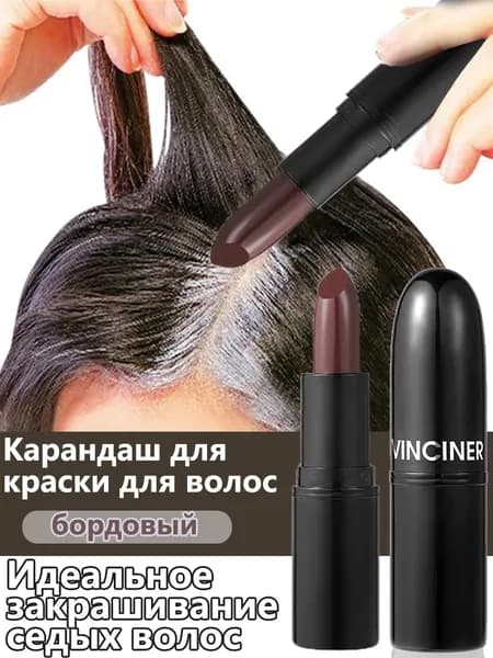 Мелки для волос
