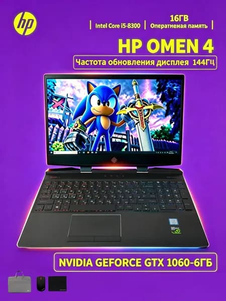 HP Игровой ноутбук 15.6", Intel Core i5-8300H, RAM 16 ГБ, SSD 512 ГБ, NVIDIA GeForce GTX 1060 (6 Гб), Windows Pro, (HP OMEN4), черный, красный, Русская раскладка