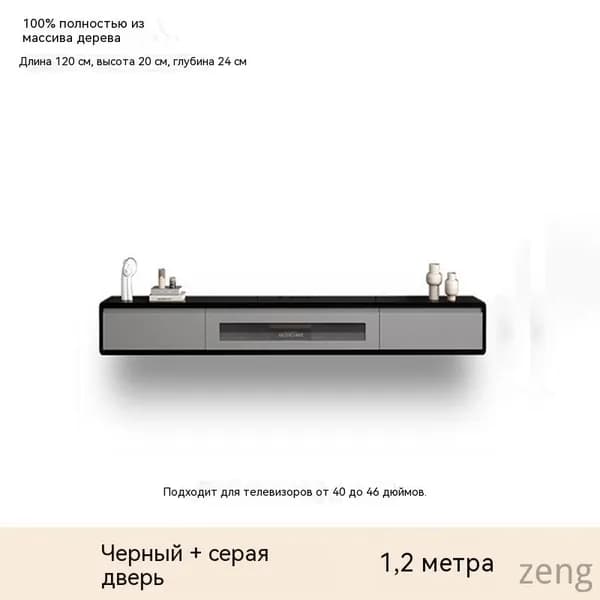 Стенка для гостиной