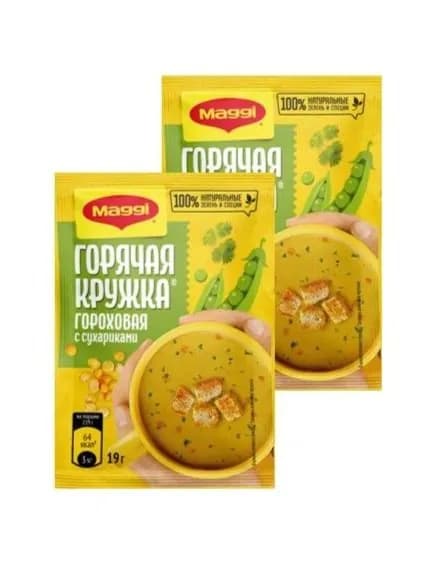 МАГГИ . Горячая кружка . Гороховая с сухариками. Суп моментального приготовления 2шт по 19г