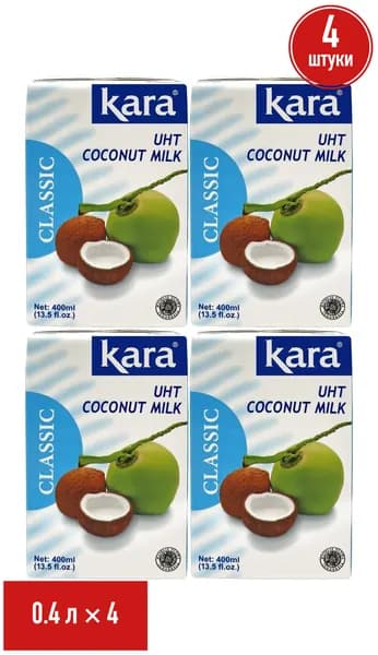 Кокосовое молоко Kara 17% 400 мл, набор: 4 штуки