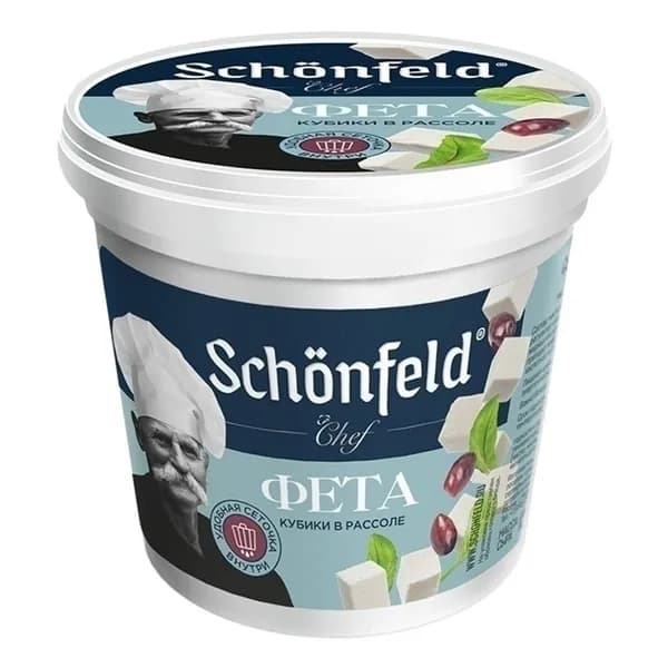 Сыр рассольный Schonfeld Фета 45% БЗМЖ 150 г