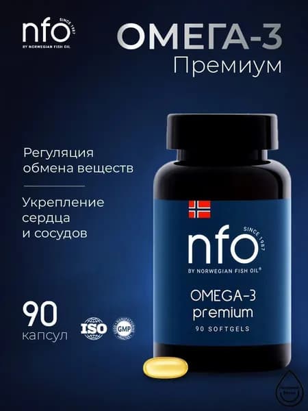 Омега-3 Премиум для сердца, 90 капсул по 1008 мг/ Финляндия