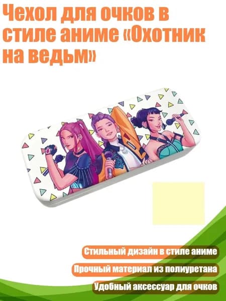 Очки тактические