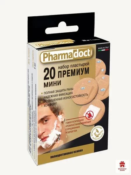 Пластырь круглый мини, премиум , 20 шт