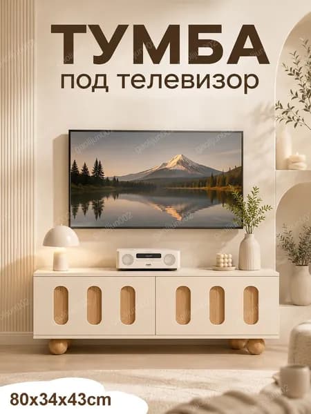 Стенка для гостиной