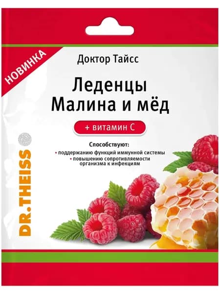 Доктор Тайсс леденцы (малина и мед + витамин С), 1 шт. леденцы массой 3,25 г