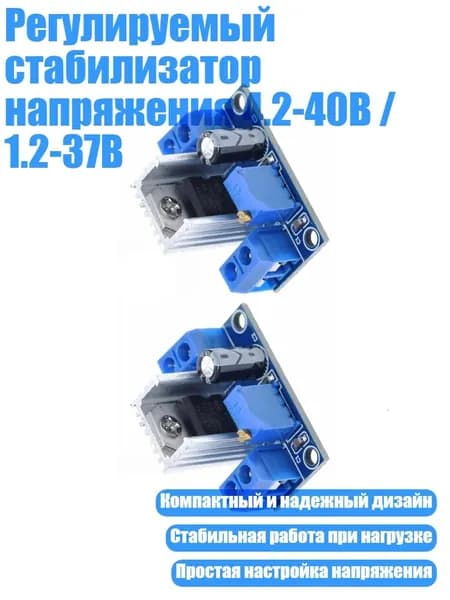 Блок питания сети автомобиля арт. 8NB1003090-A_PGQ4
