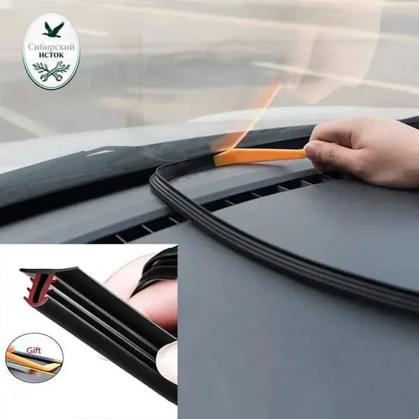 Уплотнитель автомобильный арт. 8020