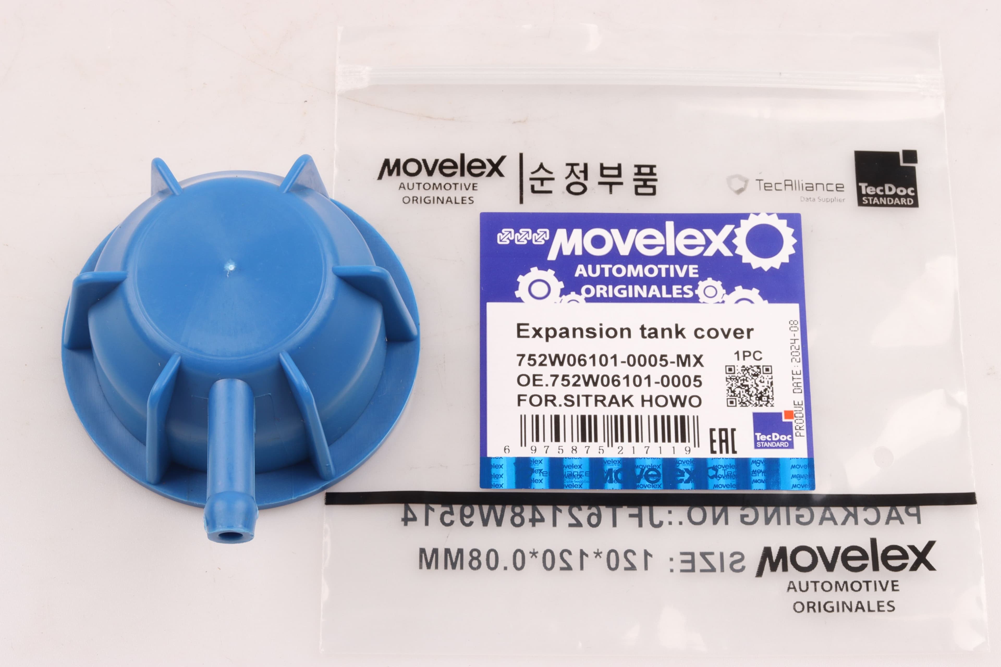 Крышка бачка расширительного SITRAK HOWO MOVELEX