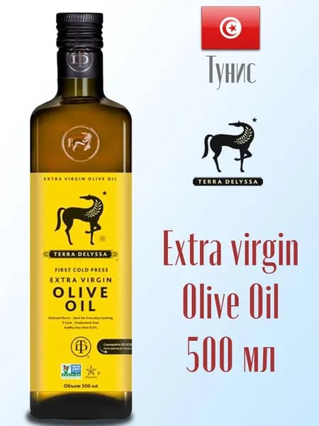 Оливковое масло Extra Virgin TERRA DELYSSA нерафинированное, первого холодного отжима, высшего качества 500 мл, Тунис
