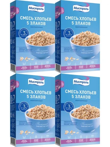 Смесь хлопьев Мистраль 5 злаков 400 г, набор: 4 штуки
