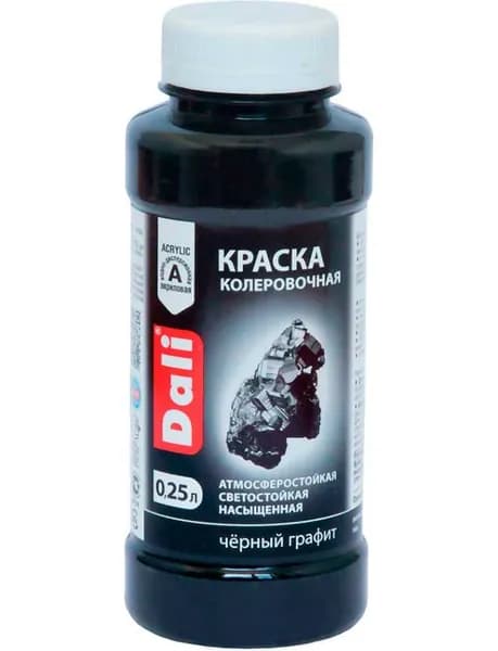 Краска колеровочная "DALI" чёрный графит 0,25л