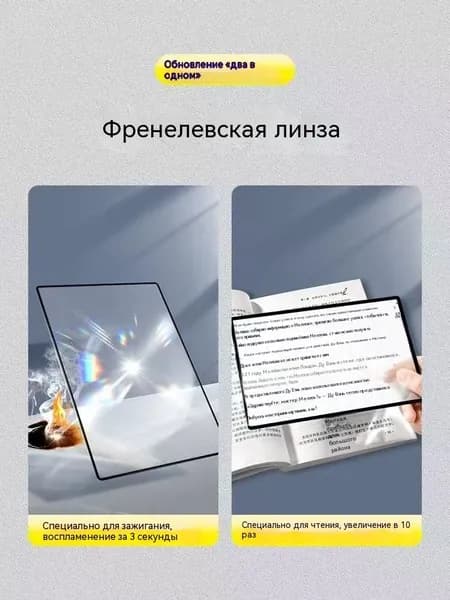 Лупа 5-кратная, диаметр: 180 мм