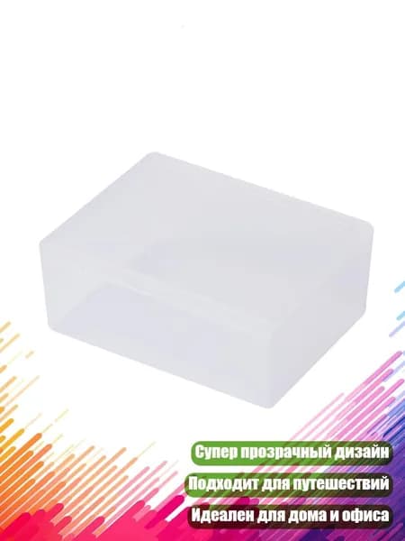 Кофр для хранения вещей 1x1x1 см 1 шт разноцветный