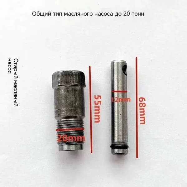 Аксессуары для домкрата, нагрузка до 20.05 т