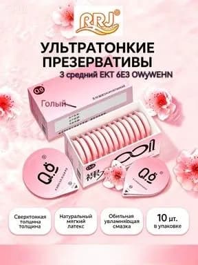 Коробка для желе-Упакована в коробку для порошка 001 10 шт.