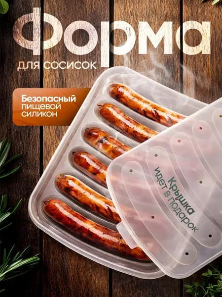 Форма для запекания, Прямоугольная, 6 яч., 14 см x 17 см, 1 шт