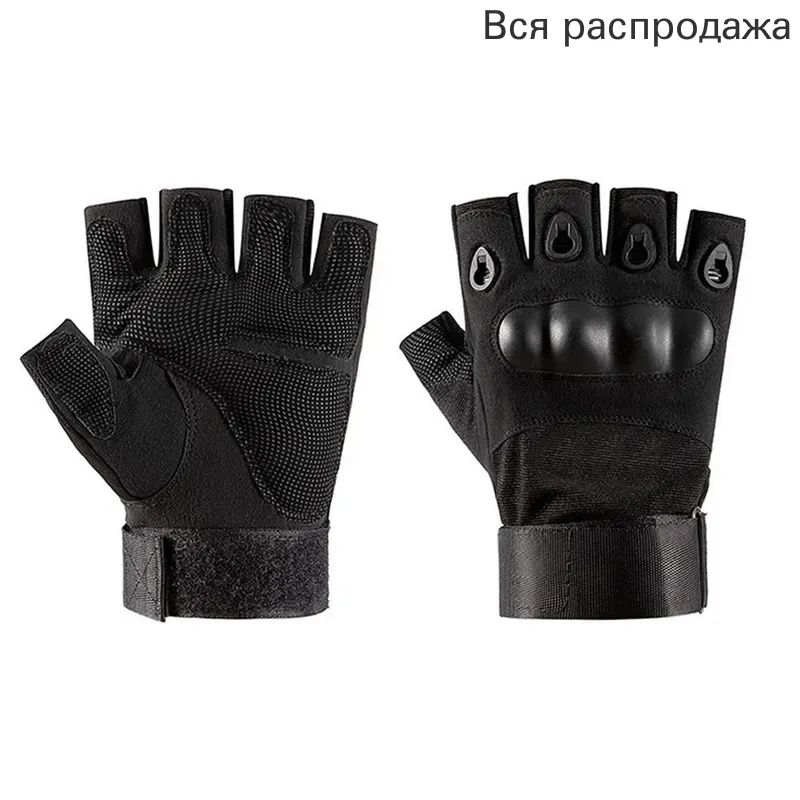 Мотоперчатки, размер: XL, цвет: черный
