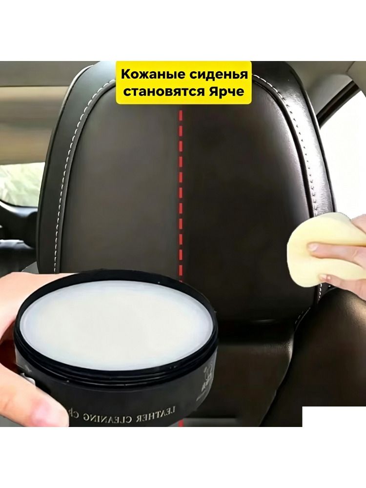 Кожа жидкая, 160 мл